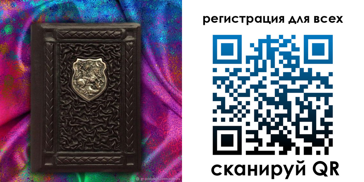 прописка в квартире в Охе