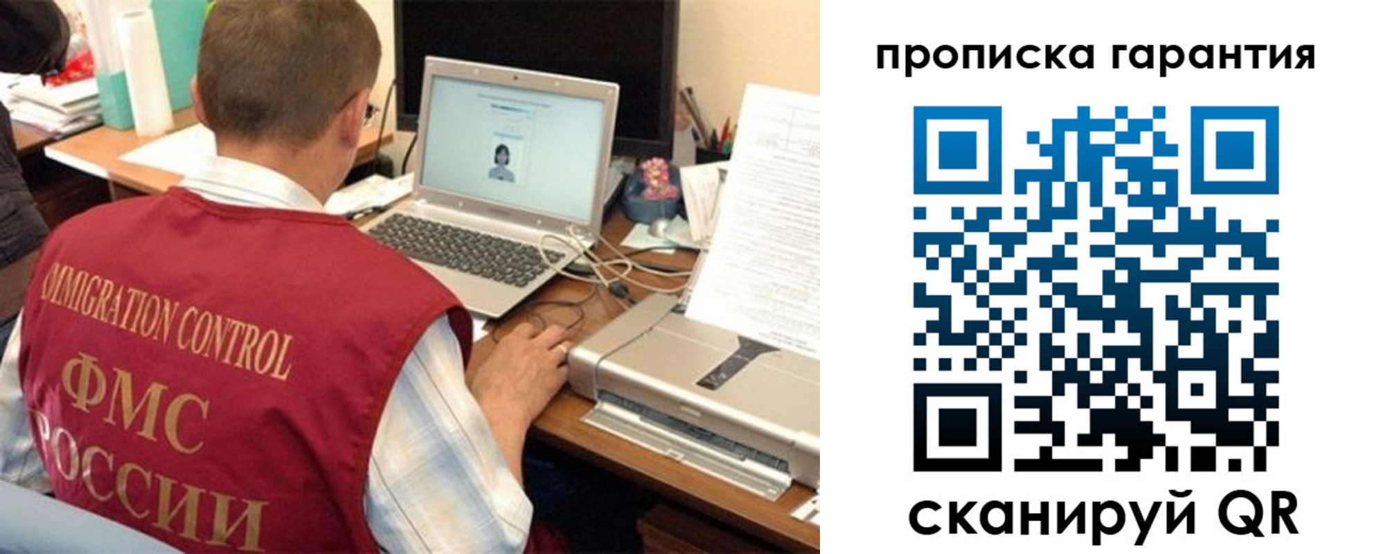 регистрация для дет. сада в Охе