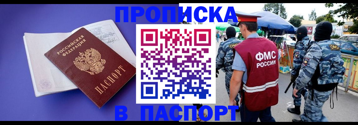 найти адрес прописки в Охе